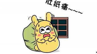 吃瓜群众文明图片