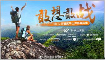 吃瓜挑战者,一场全民参与的趣味盛宴