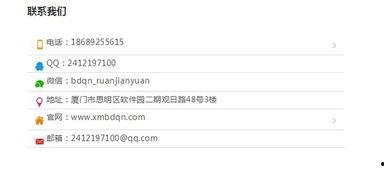 痞幼周立珊吃瓜网址链接,网络热议背后的真相