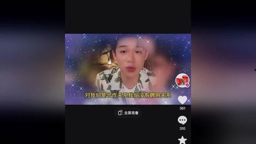 理性吃瓜剧情,揭秘娱乐圈背后的真相与阴谋