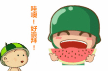 吃瓜圈