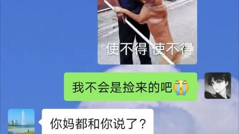 天才吃瓜主播,揭秘娱乐圈幕后风云