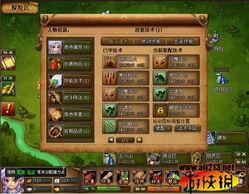 仙界吃瓜系统,揭秘吃瓜系统背后的神秘故事