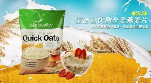 瓜哥吃麦片全集视频,趣味横生的美食之旅