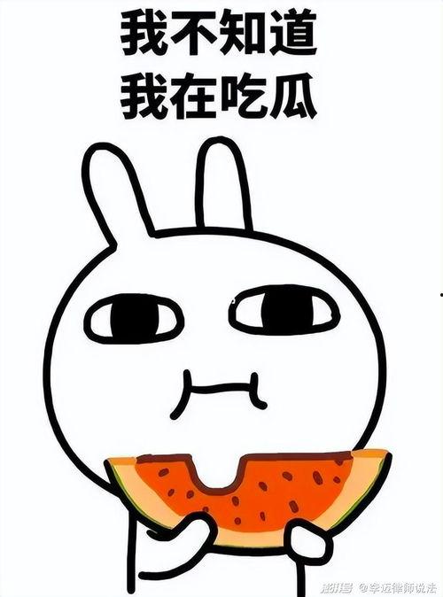 吃瓜微信号推荐,揭秘吃瓜微信号背后的秘密