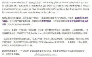 吃西方的瓜翻译,品味异国风味之旅