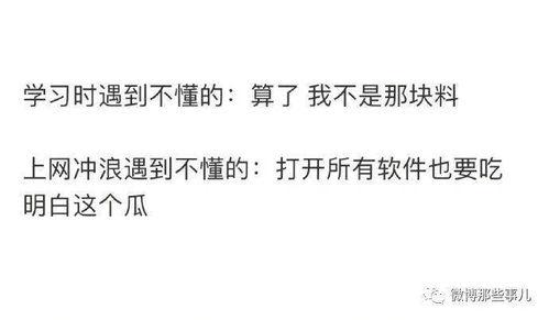 庶出吃瓜知乎,揭秘吃瓜群众背后的故事