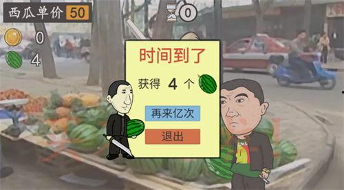 华强吃瓜游戏,揭秘娱乐圈幕后风云