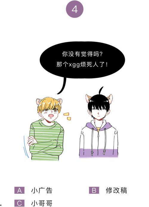 吃瓜能手模板,吃瓜能手带你领略明星幕后故事