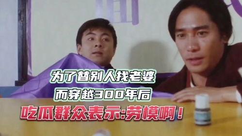 模范吃瓜,轻松解锁娱乐圈热点，成为吃瓜达人