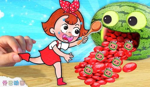 吃瓜动画视频大全