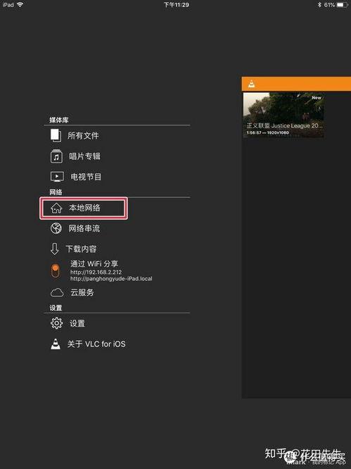 吃瓜软件苹果推荐,揭秘热门吃瓜软件，畅享娱乐新体验