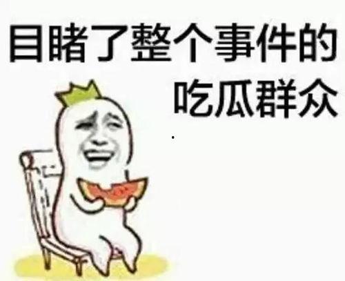 带你吃瓜画小鸡,带你走进“吃瓜画小鸡”的趣味世界