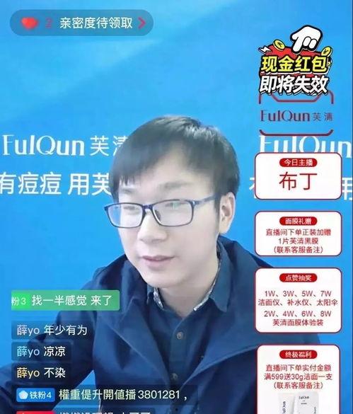 直播炸裂的吃瓜,吃瓜群众狂欢时刻！