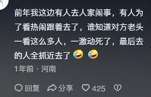 搞笑吃瓜经历分享,我的爆笑吃瓜经历大盘点