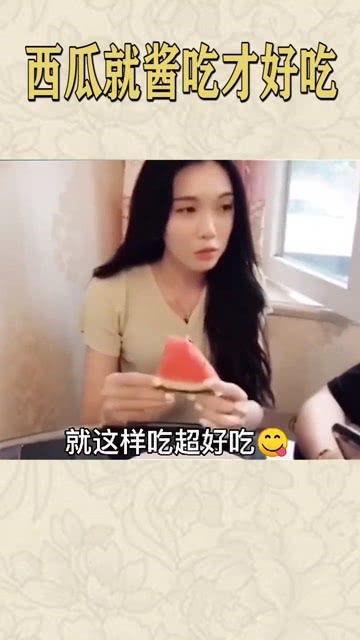 吃瓜少女吃酱,一场味蕾与心灵的碰撞