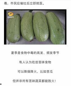 最近湖南吃瓜,揭秘背后真相与网络热议