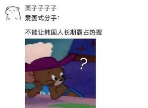 笑笑吃瓜后续,揭秘娱乐圈背后的秘密与真相