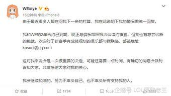 mystic吃瓜,揭秘电竞圈幕后故事