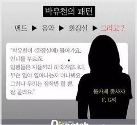 吃瓜盟主被举报,网络舆论场风云再起