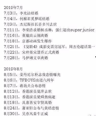 全校吃瓜重点手册txt