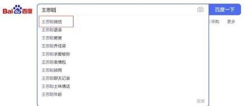 如何利用吃瓜群赚钱,轻松掌握社交红利