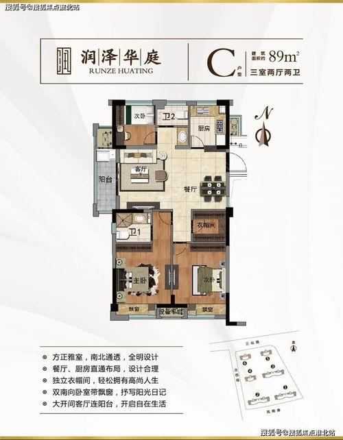 32页最新吃瓜ppt,娱乐圈幕后真相大曝光