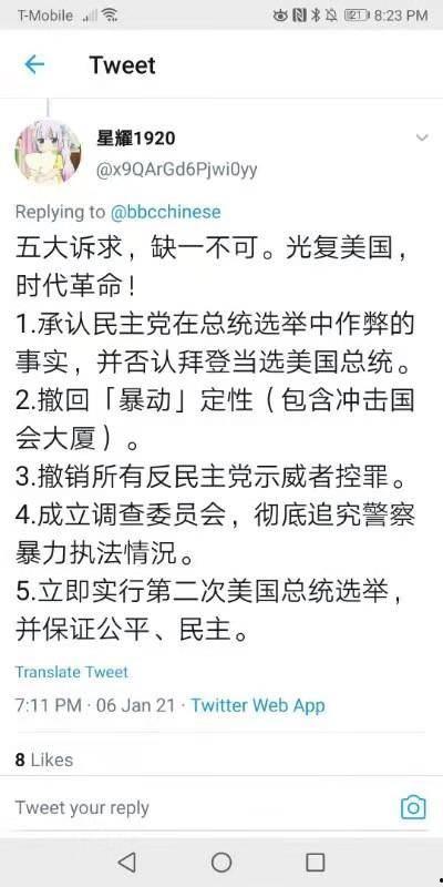 小张der吃瓜日记,揭秘娱乐圈幕后故事