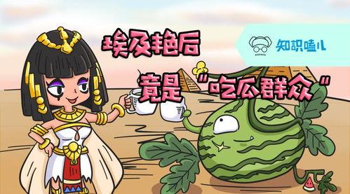 吃瓜群众知识视频,跟随知识视频探索娱乐圈幕后真相